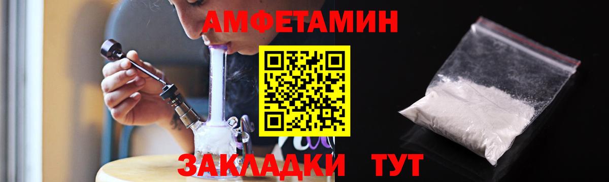   сайт  АМФ  Вход с VPN  АМФ 97%  Обнинск 