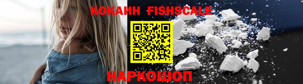 Кокаин Боливия Обнинск