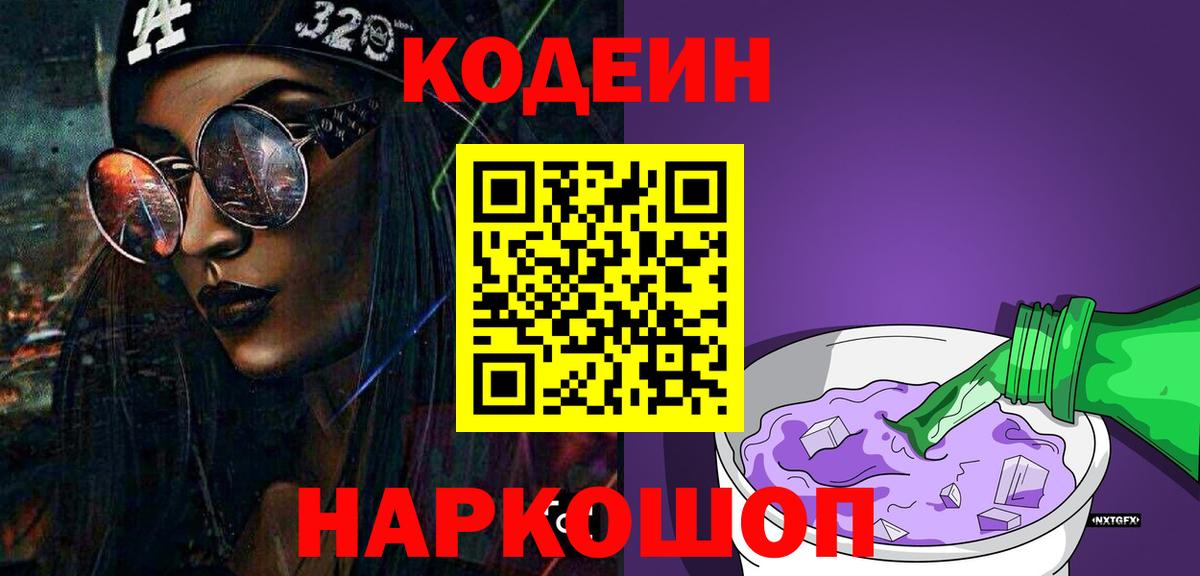 Alpha PVP СК   Вход с VPN  МАРИХУАНА  Обнинск  Гашиш  Мефедрон кристаллы 