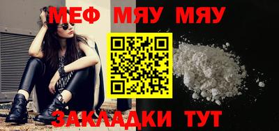 соль ск Рузаевка