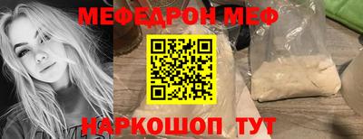 jwh Рыбинск