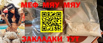 кокс Рязань