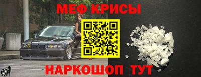 соль ск Рузаевка