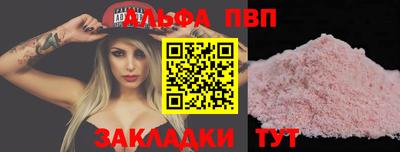 jwh Рыбинск