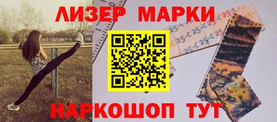 кокс Рязань