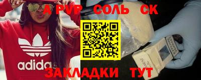 кокс Рязань