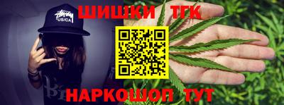 шишки Старая Купавна