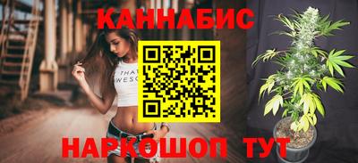 соль ск Рузаевка