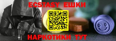 соль ск Рузаевка