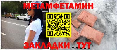 соль ск Ставрополь