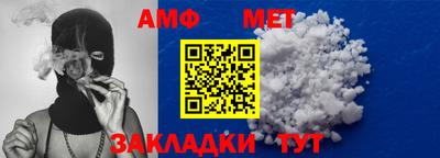 соль ск Рузаевка