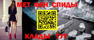 соль ск Рузаевка