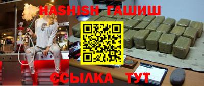 jwh Рыбинск