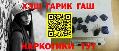 соль ск Рузаевка
