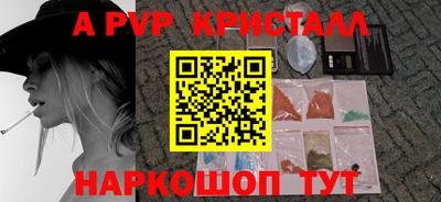 соль ск Рузаевка