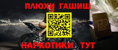 соль ск Рузаевка