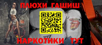 соль ск Рузаевка