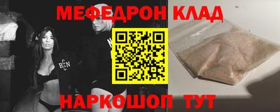 соль ск Рузаевка