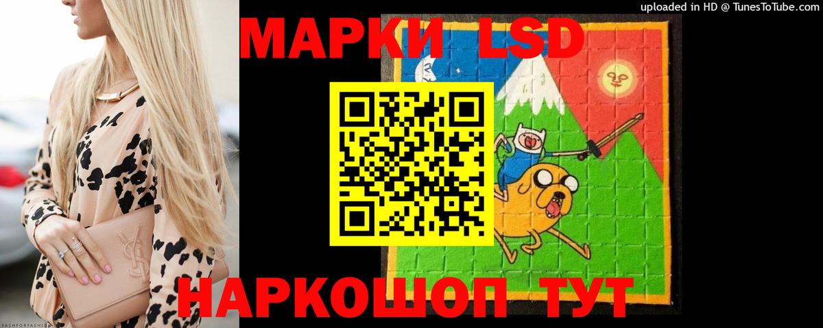 Обнинск  ЛСД экстази кислота  LSD-25 экстази    рабочий сайт  Лсд 25 экстази ecstasy  Вход с VPN 