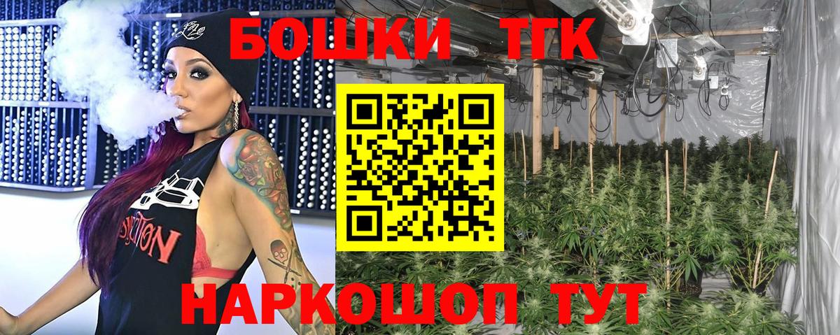 Обнинск  Каннабис план  Бошки марихуана индика  Вход с VPN  Бошки Шишки конопля 